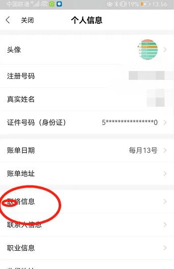 全民生活图片10