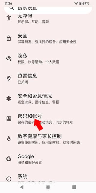 谷歌Play游戏3