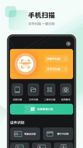 nfc tasks