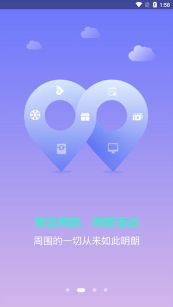 龙管家app官方版图片2