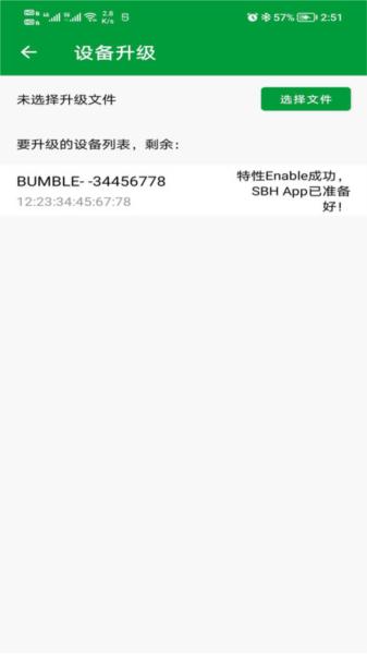 phyota 安卓版v2.3.4 安卓版v2.3.4
