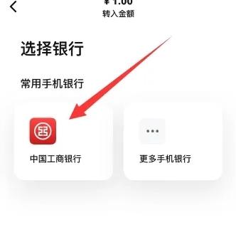 数字人民币app图片8