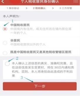 财通证券6