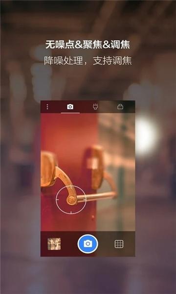 夜视相机图片1