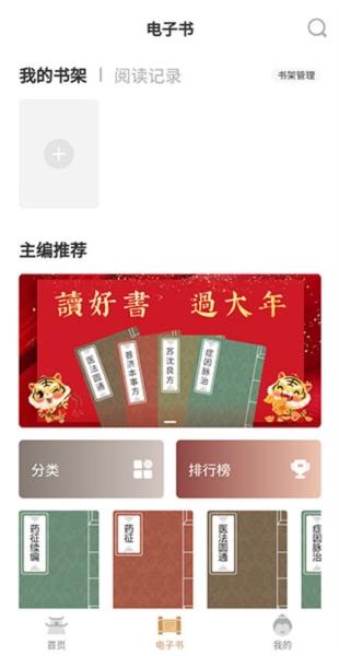 灵兰中医7