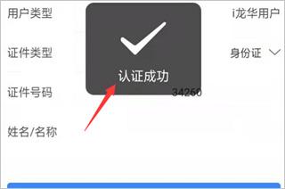 i龙华9