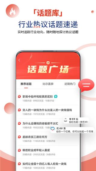 凯迪网app