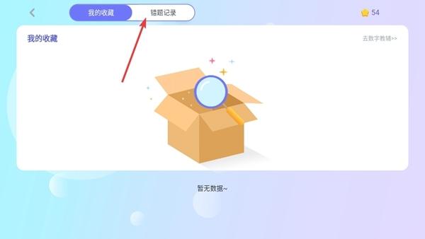 艺百理APP图片8