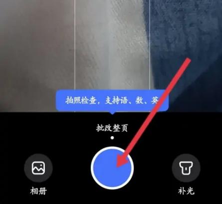 大力家长图片7