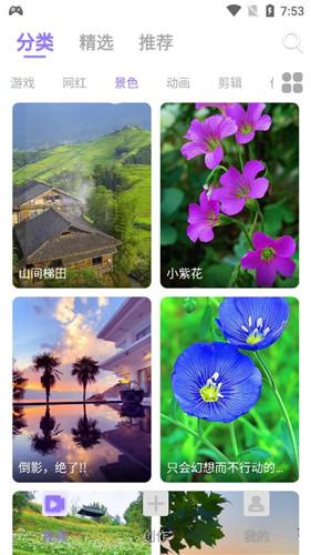 顺意来电秀app最新版