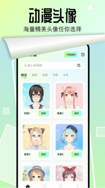 番茄漫画板图片