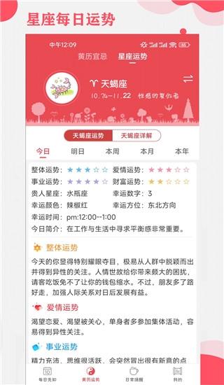 365小时光2