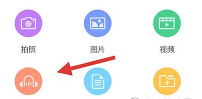 和彩云7