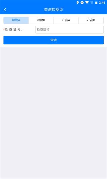 鲁牧云app