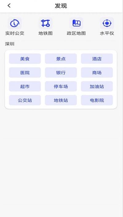 北方卫星地图