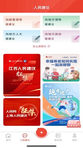 领导留言板图片3