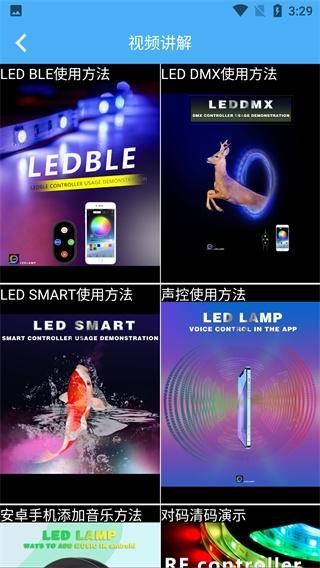LED LAMP1