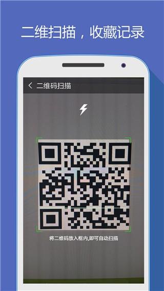 hao网址大全 官方安卓版v5.2.3 官方安卓版v5.2.3