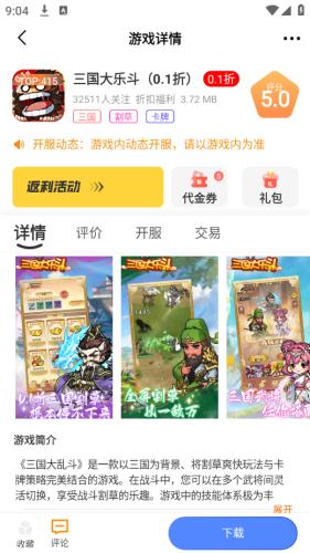 天梦娱乐图片