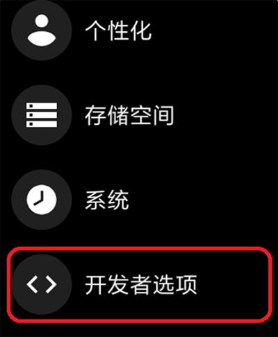 WearOS工具箱图片3