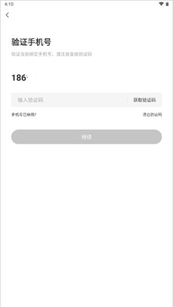 智农通9