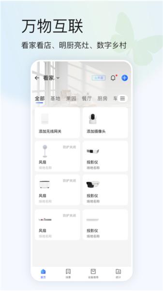 鸿蒙蝴蝶云图片3