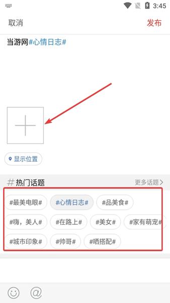 邢邯通APP图片4