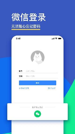 FiF口语训练学生版图片4