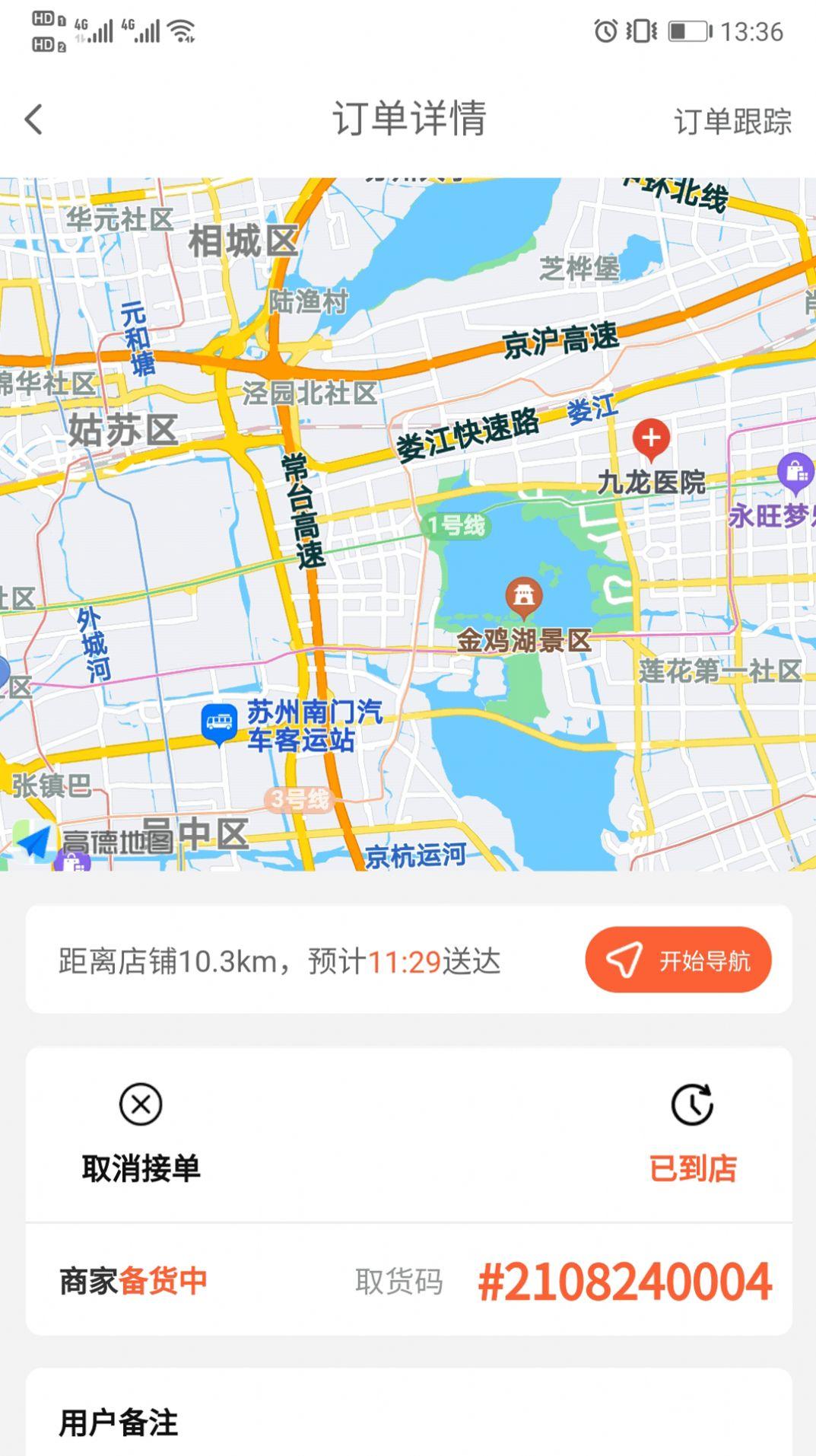 优鲜行官网版