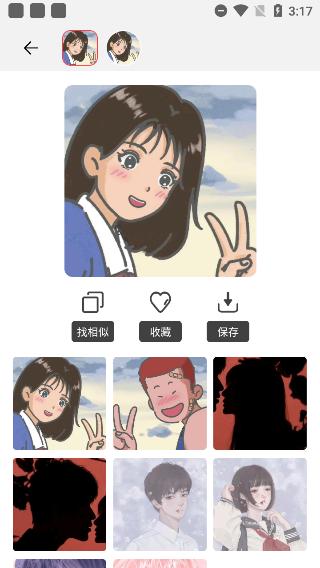 情头匹配5