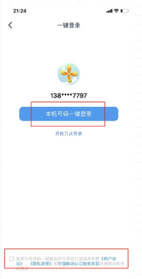宿心办4
