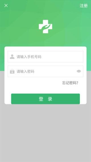 健康太仓2