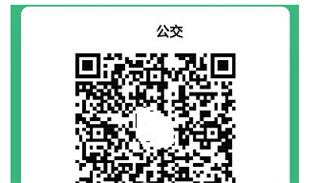 临沂公交图片3