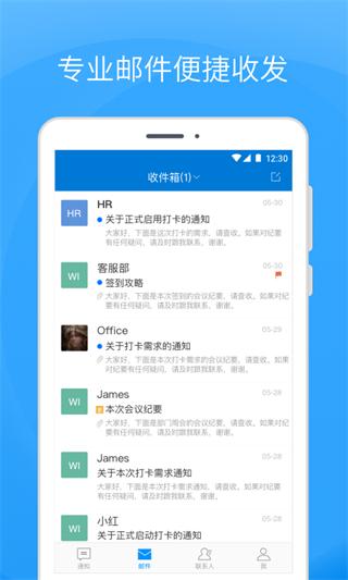Coremail论客1