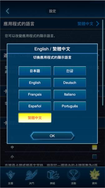 游戏王Neuron图片8