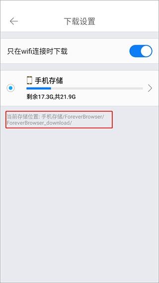 久久浏览器极速版5