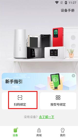 GlocalMe图片4