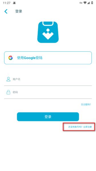 Uptodown图片5