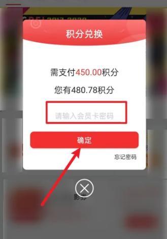 掌尚北国APP图片9