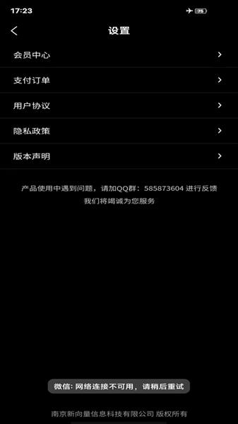 视频图片动漫化