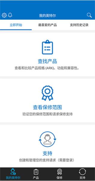 英特尔1