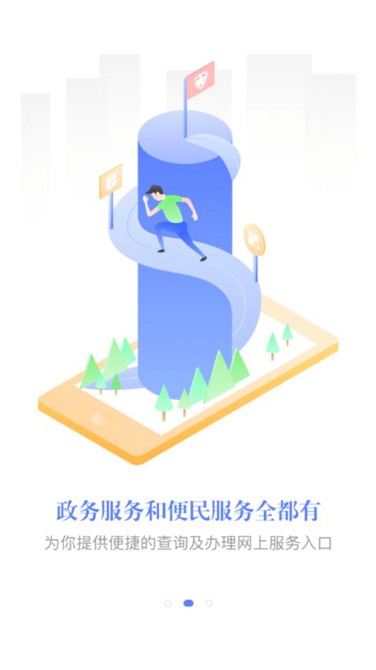 e唐山