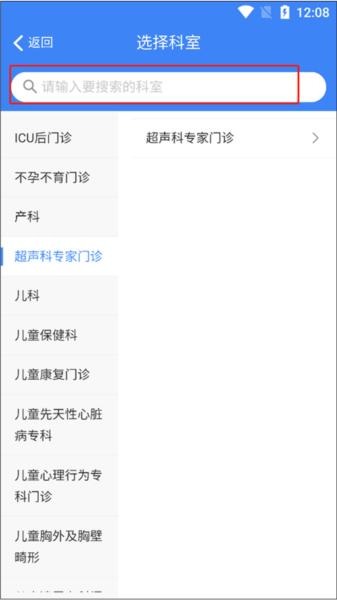 健康南充11