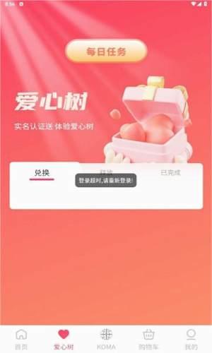 亿安生活图片