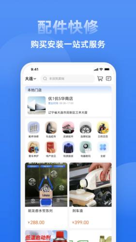 聆动标点图片