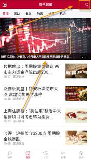 中泰齐富通图片4