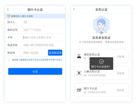 漳州通图片5
