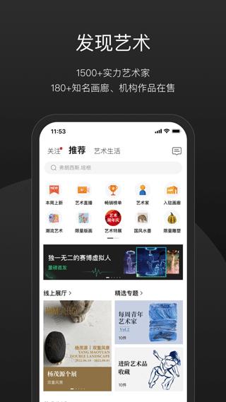 一条艺术1