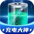 充电大神 安卓版v1.0.2.2024.0605.1745