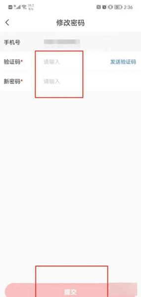 小商品城APP图片9